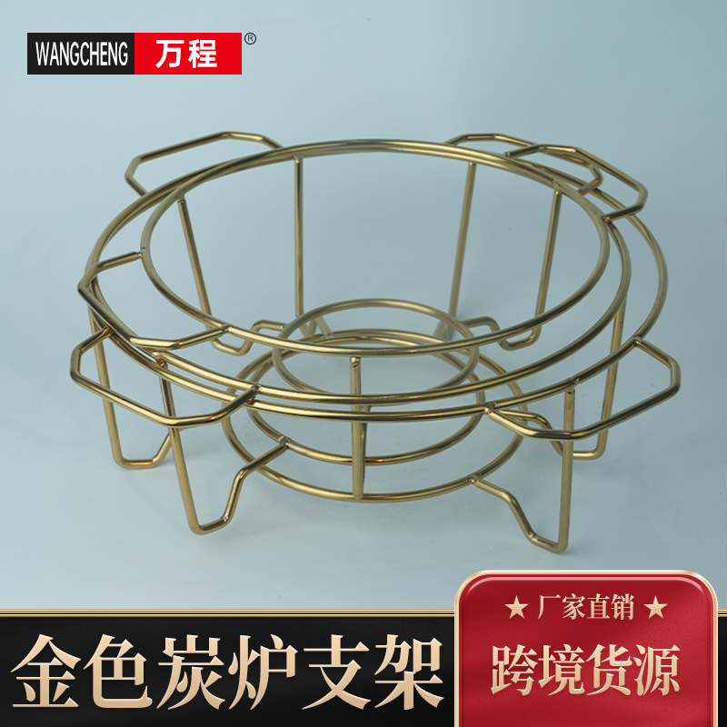 围炉煮茶架子不锈钢碳炉架火锅炉架户外野炊锅架子火盆架三脚支架