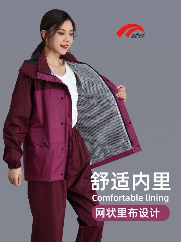 ♔ 2024 New Model Raincoat for Adults, Two-Piece Heavy Rain Waterproof Raincoat and Rain Pants Set for Women, Suitable for Farm Work