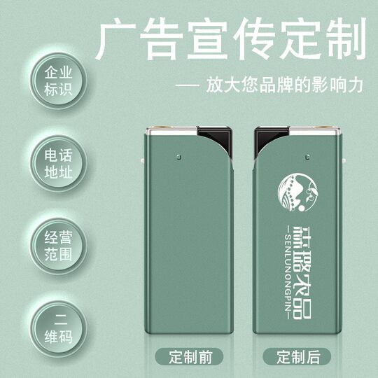 Manufacturer Wholesale Trendy New Metal Lighter Free Printing Lg Disposable Windproof Lighter Customization