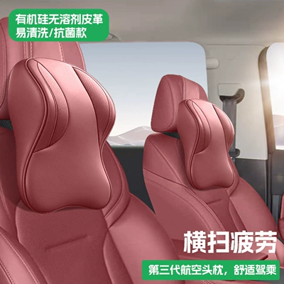 neck pillow, seat neck: Headrest