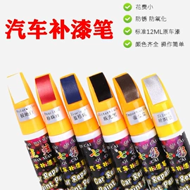 车用香水香薰;汽车清洁工具;临时停车牌