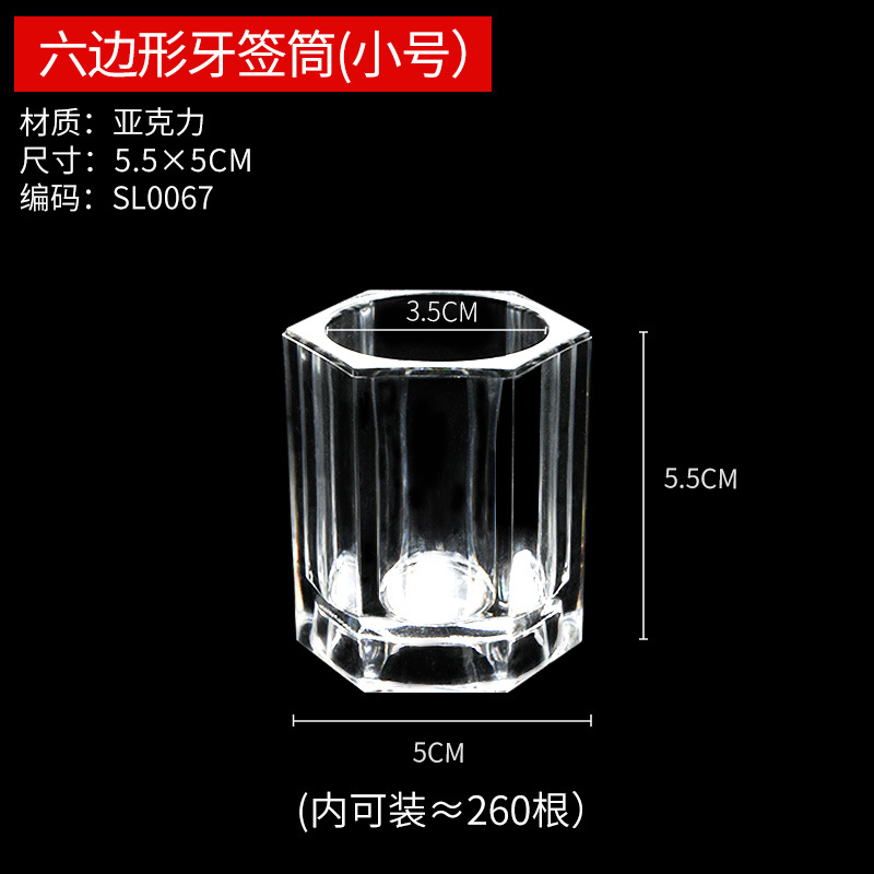 Caja de pañuelos acrílica transparente, soporte vertical para pañuelos, caja de servilletas especial para hoteles y restaurantes, venta al por mayor comercial