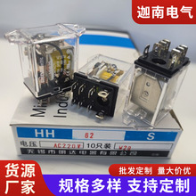 Mind�o�a���_�^���HH62S/AC220V ���mʽ2�D�Q10A���A�C��^���