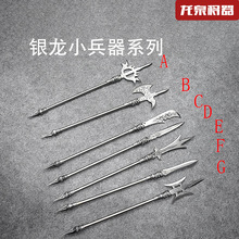 Ȫ赶yСϵʮ˰ղؔ[δ_