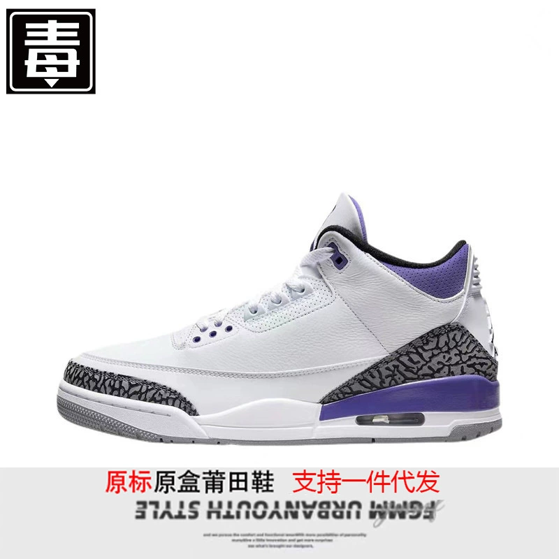 Air Jordan, белая обувь, высокие баскетбольные кроссовки, спортивная обувь, мягкая пятка для мужчин и женщин