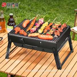 尚烤佳黑金刚烧烤炉木炭便携可折叠烧烤炉户外露营烤串炉煮茶围炉