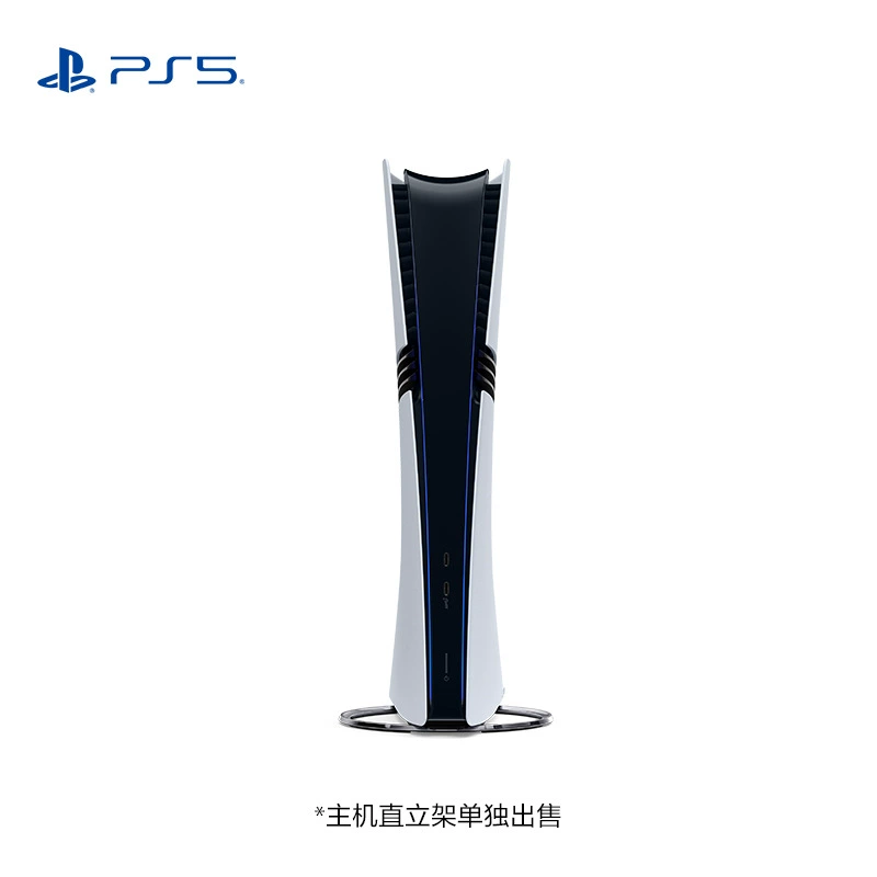 Home Game Console (Sony) PS5 Pro, Digital Edition, 2 TB Storage, Enhanced Graphics