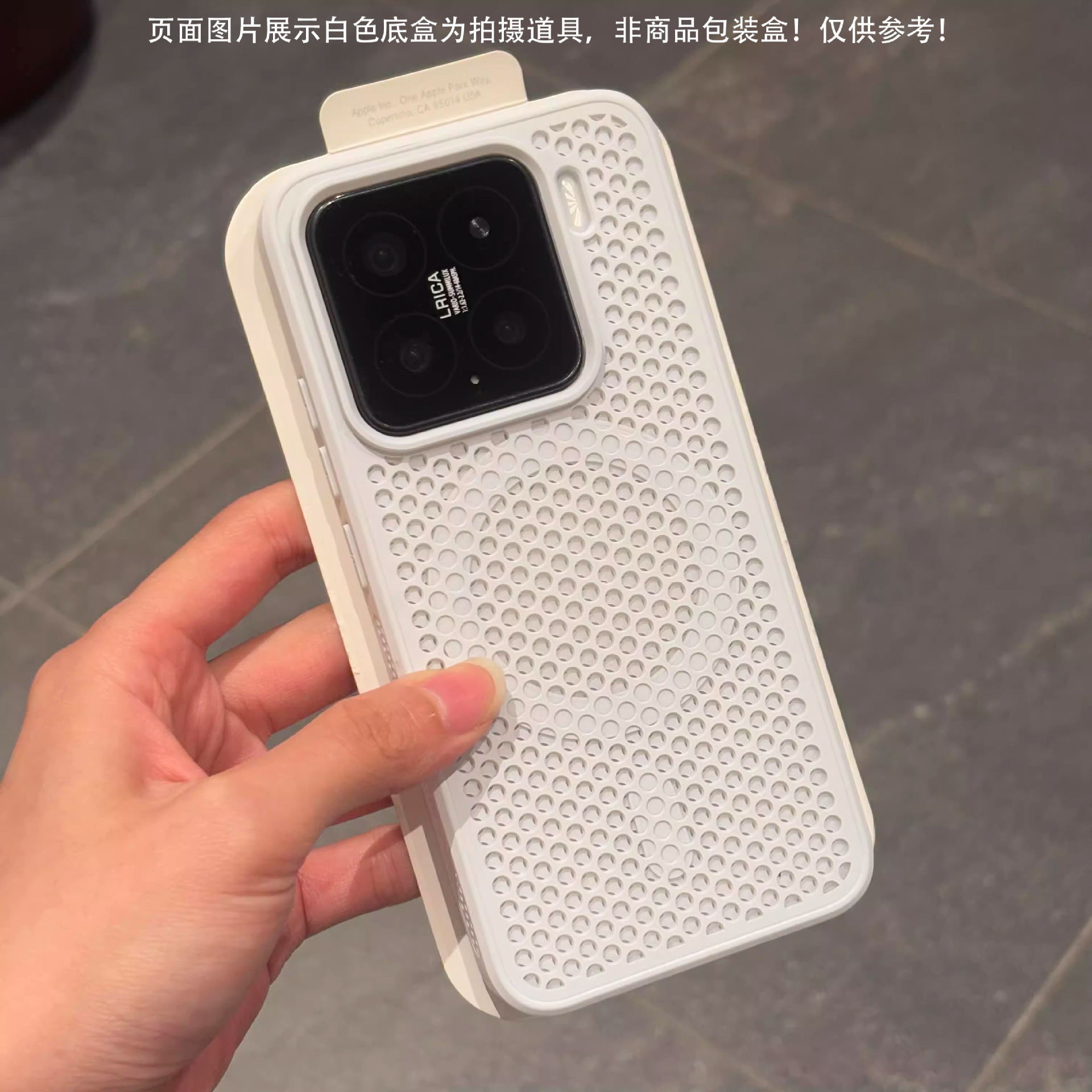 White [magnetic suction]