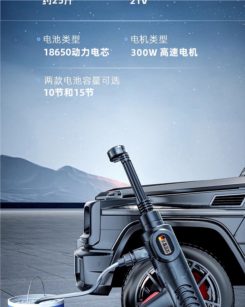 Wireless Car Washing Machine, Household High-Pressure Water Gun Cleaning Artifact, Car Charging, High-Power Lithium Battery, Powerful Booster