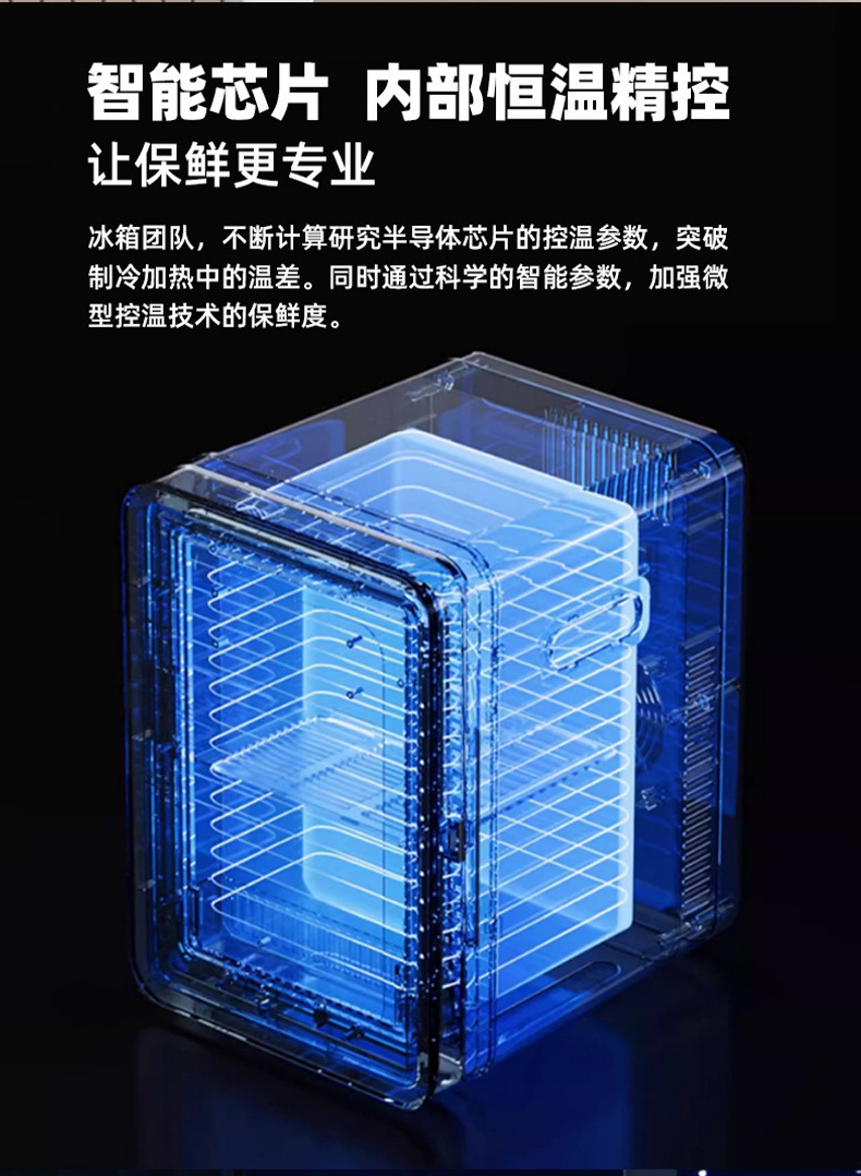 Car Refrigerator 4L with Makeup Mirror and Light, Dual-Use for Cooling and Warming, for Skincare Products and Beverage Insulation, Mini Refrigerator for Car and Home Use