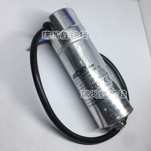 ICAR 电容 MLR25L4020040103/I-MK SH 20uF 400V 450V 线缆连接