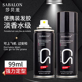 ɯؐ���������Ͱl�z���F99ml��ʿ���Ͷ��Ͱl�z������zСƿ�����b