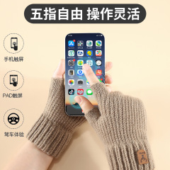 新款秋冬季办公学习半指手套保暖防寒针织手套户外骑行手套