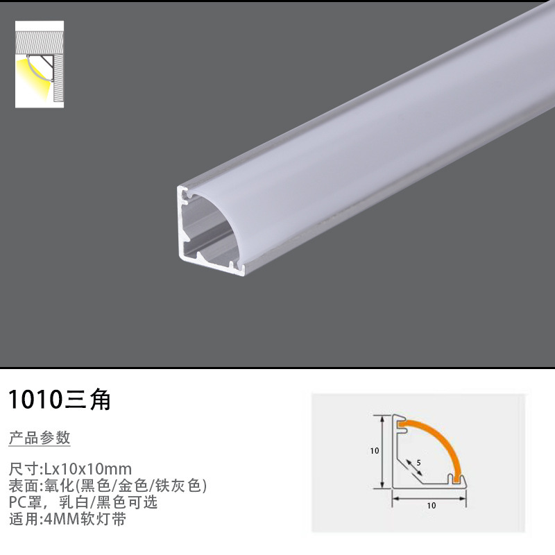 Ledラインランプ埋め込み式リニアランプ埋込灯槽ラインランプ硬質ランプ線形ランプアルミ槽キャビネットランプ|undefined