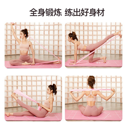 Elastic band fitness female resistance band strength training yoga band tension band open shoulder back stretch elastic rope