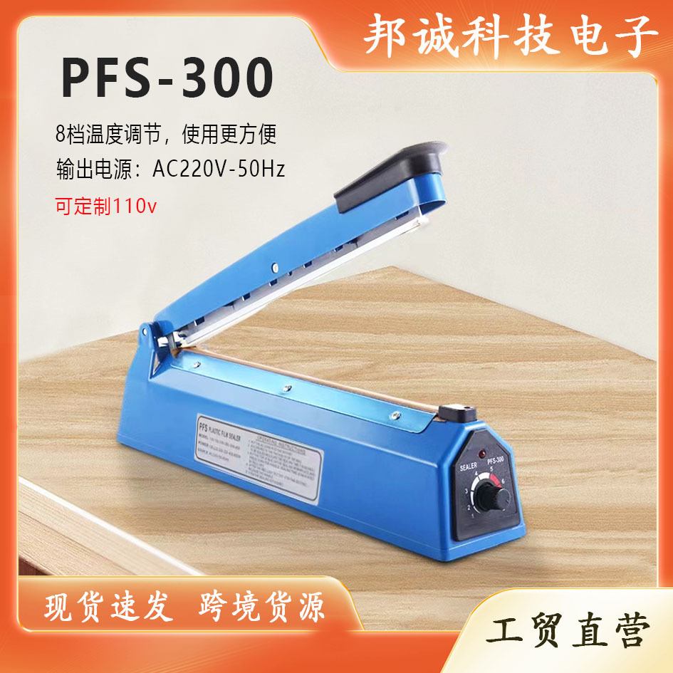 Máquina de sellado de alimentos pequeña comercial manual PFS Mooncake Bolsa de té de plástico Máquina de sellado de presión manual para el hogar 300