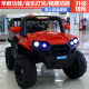 Oversized children's electric car four-wheel children's car off-road remote control swing men's and women's baby charging adults can seat