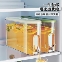 冰箱冷水壶带龙头家用高级感大容量密封夹缝食品级塑料果汁凉水壶