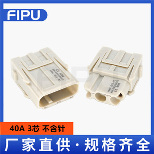 HMK-003-MC/FC��ĸ��о40A3о�·ģ�K�Դ��̖���M�����d�B����