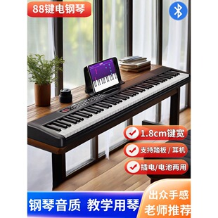 88�I�������ȱ�y���W������ٌ��I���������׎��̌W���MIDI�I