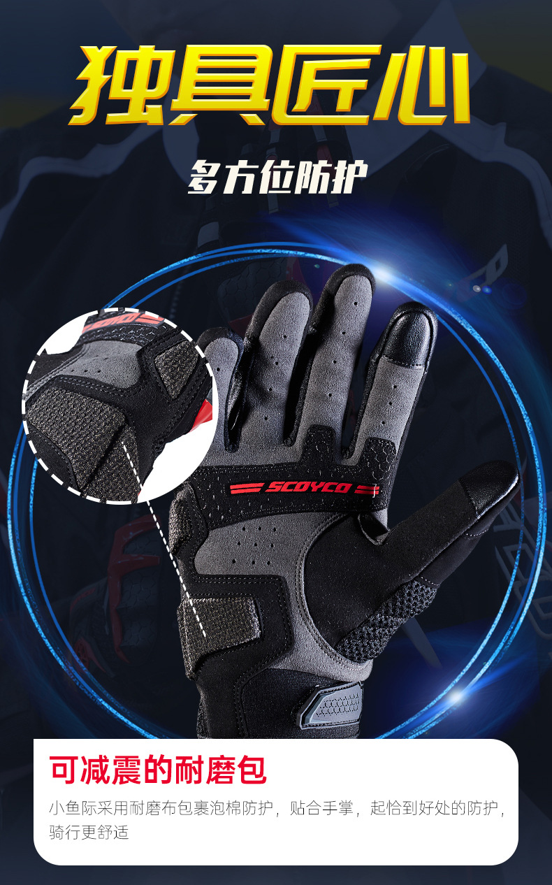 MC117手套-详情_03.jpg
