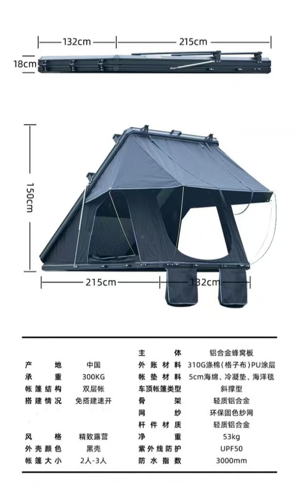 Cross-Border Hot Selling Outdoor Roof Tent Car Travel Aluminum Alloy Car Tent Camping Overnight Travel Portable