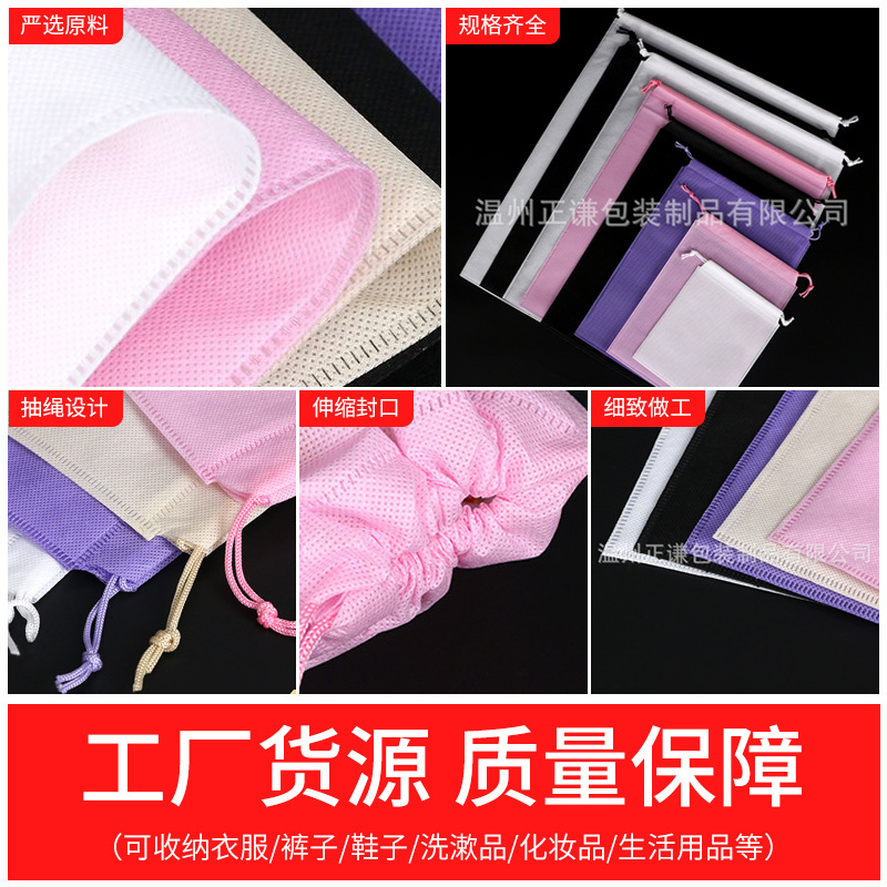 Bolso de lazo no tejido al por mayor bolso de almacenamiento con cordón de Embalaje Universal impreso logo70 G bolsa de almacenamiento con cordón de doble cuerda