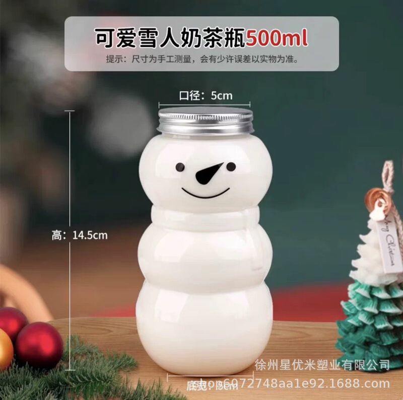 圣诞节奶茶杯姜饼人圣诞树雪人果汁瓶子卡通创意围巾塑料杯带盖|undefined