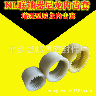 NL�����������X��1/2/3/4/5/6/7/8/9/10̖���X����ĥ�͸��g