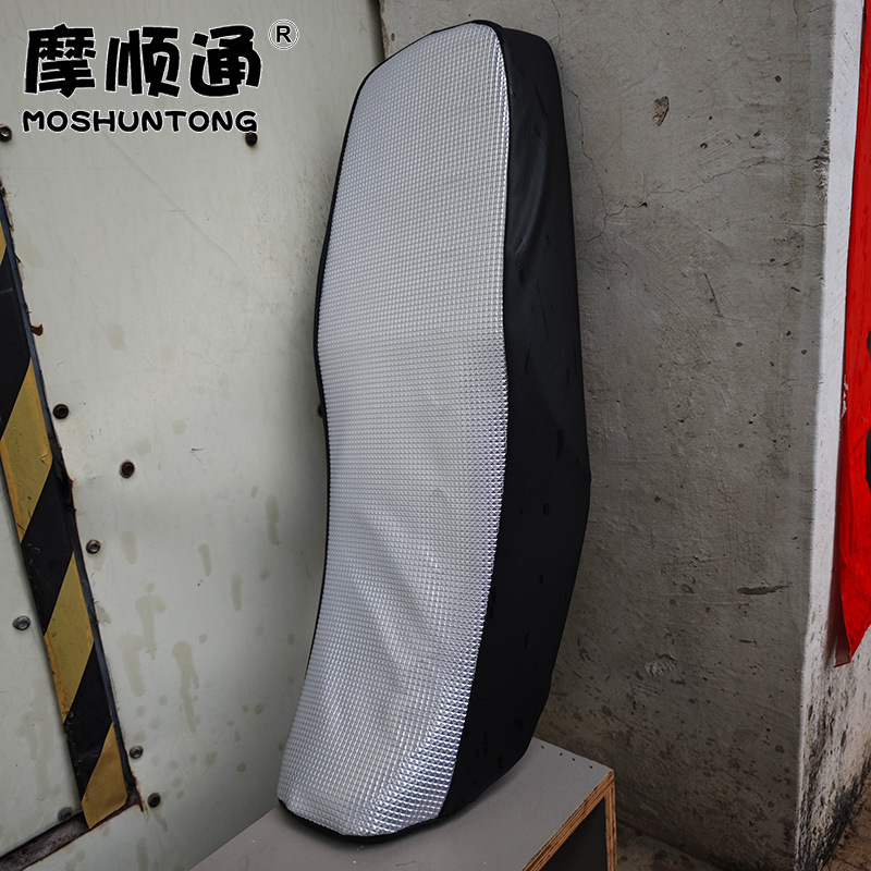 Suitable for Haojue DH125E motorcycle sun protection and heat insulation seat cover, DH150ES anti-scald thickened leather seat cover