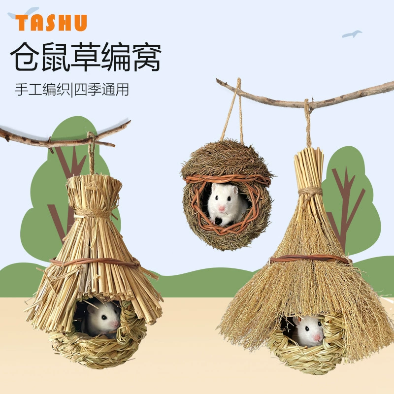 Хомяк трава гнездо кролик солома коврик Тоторо хомяк морская свинка голубь нефрит птица рутин курица солома Птичье гнездо зоотовары