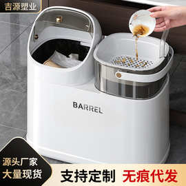 茶水桶干湿分离废水桶茶桶茶渣过滤桶茶台带排水管茶水分离垃圾桶