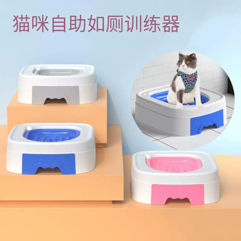 Новый стиль самообслуживания кот туалет кот в туалете