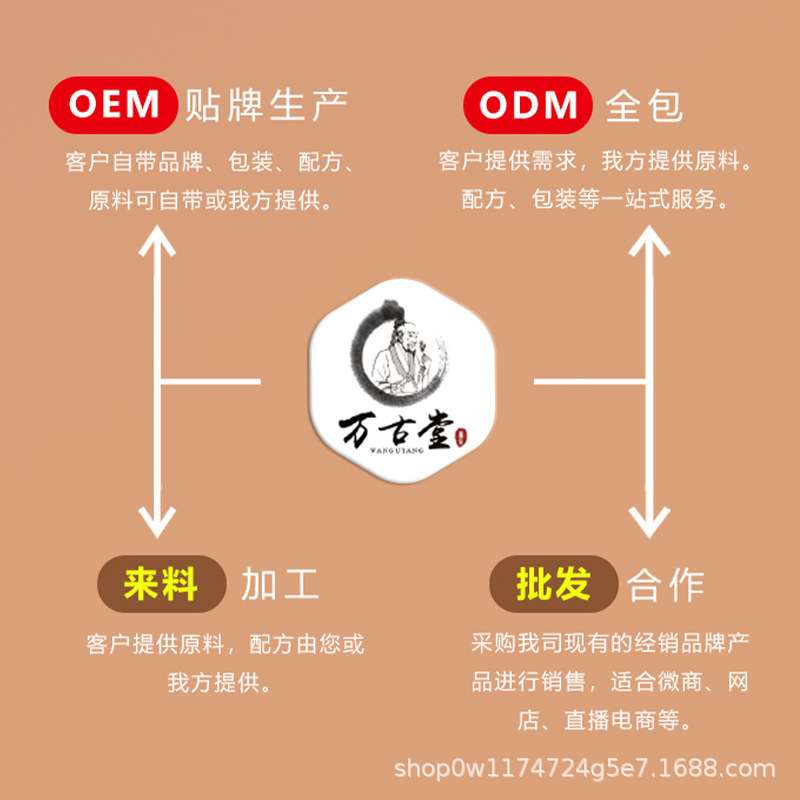 希冬棠阿膠（アージェ）とイーヨウ種子の圧縮キャンディー、月経痛緩和、新しくアップグレードされた、工場直送の正規品保証|undefined