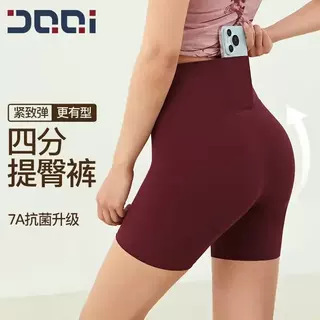 Indeed, Sports Shorts, High-Waisted, Seamless Fitness Quarter Pants, Women's Outdoor Running and Cycling Sports Shorts, Summer 2056