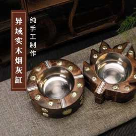 手工实木烟灰缸批发个性创意多边形家用客厅木质复古简约烟具礼品