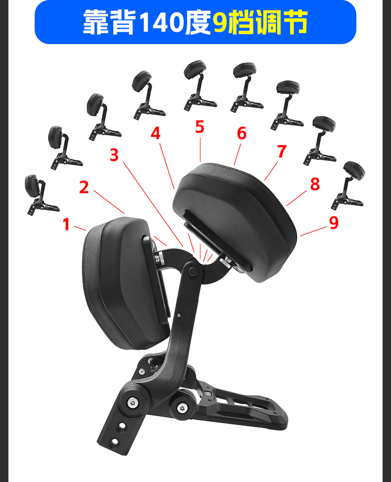 Suitable for Chunfeng 550Clc Folding Backrest, Driver's Backrest, Passenger Backrest, Telescopic Motorcycle Lumbar Backrest Chair