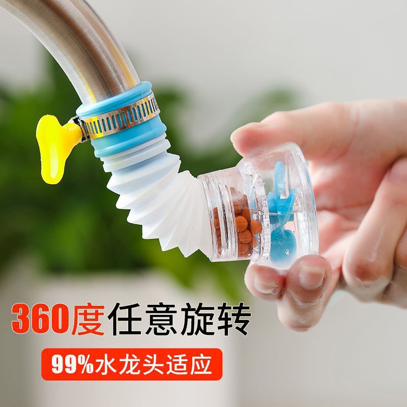 Faucet Filter Kitchen Water-Saving Water Purification Splash-Proof Head Retractable Faucet with Maifan Stone Shower Faucet Faucet Filter Kitchen Water-Saving Water Purification Splash-Proof Head Retractable Faucet with Maifan Stone Shower Faucet