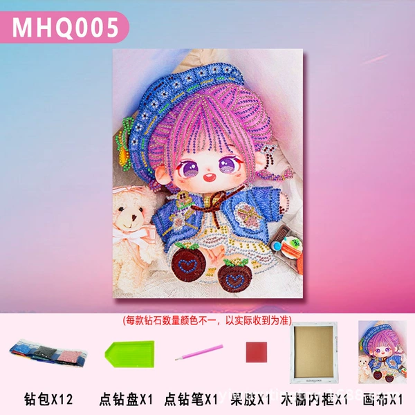MHQ005【23*30】
