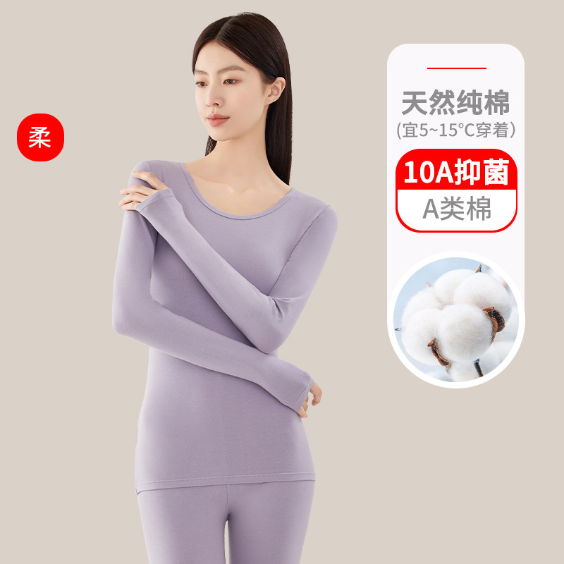 Women's Pure Cotton Thermal Underwear Set, Class A, Thin, 10A Antibacterial, for Girls, Spring and Autumn, Base Layer for Women