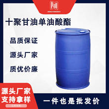 ʮ�۸��͆������� 9007-48-1 �Hˮ���黯�� ������ ��ɢ��