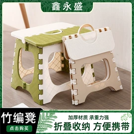 折叠凳;儿童凳;其他椅凳