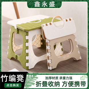 Plastic Folding Stool Small Bench Bamboo Stool Household Portable Stool Plastic Folding Stool Wholesale
