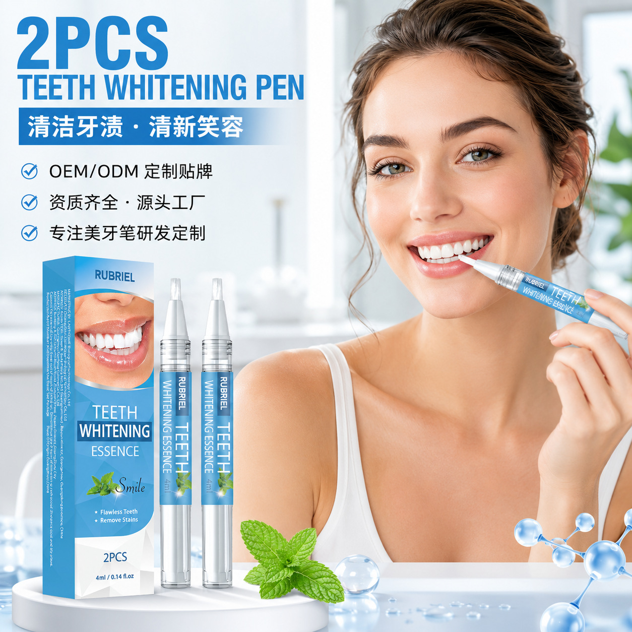 Teeth whitening pen, teeth cleaning pen, teeth whitening gel, teeth cleaning pen, teeth whitening pen