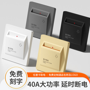 �忨ȡ��_�P�Ƶ��e�^���o�ӕrȡ���40A���⿨����ȡ��_�P���