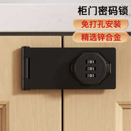 免打孔抽屉柜锁门扣宿舍文件柜门锁具戶外柜子卡扣密码锁免钉家用