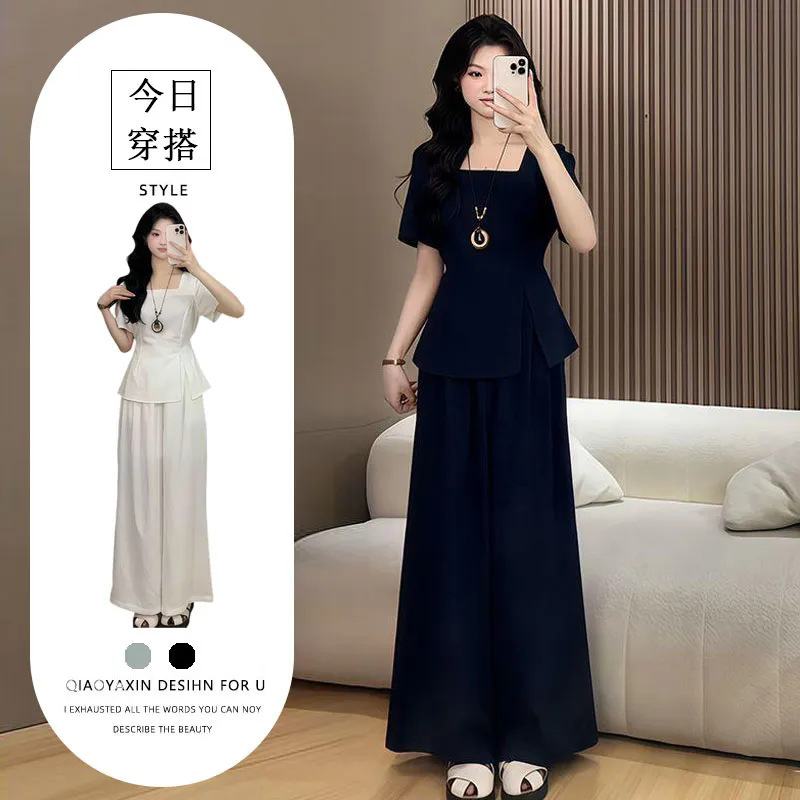 Elegant Sister Style Outfit Set for Women: French Square Neck Split Top + High Waist Slimming Wide Leg Pants Versatile Set