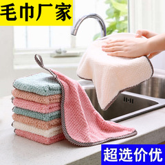 パイナップルの紋様の両面の吸水の雑巾は厚いタオルの小さい方の巾を厚くして、毛を落とさないで掛け式の手拭きの台所の食器洗いの布を拭きます。