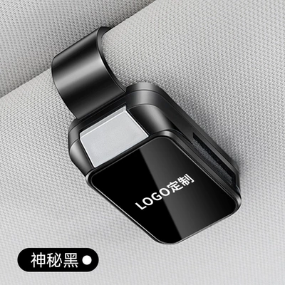 Neutral Logo Car Glasses Car Glasses Clip/Bill Clip - contact-customer-service-first-for-logo-customization-glasses-clip-y001-style-mysterious-black