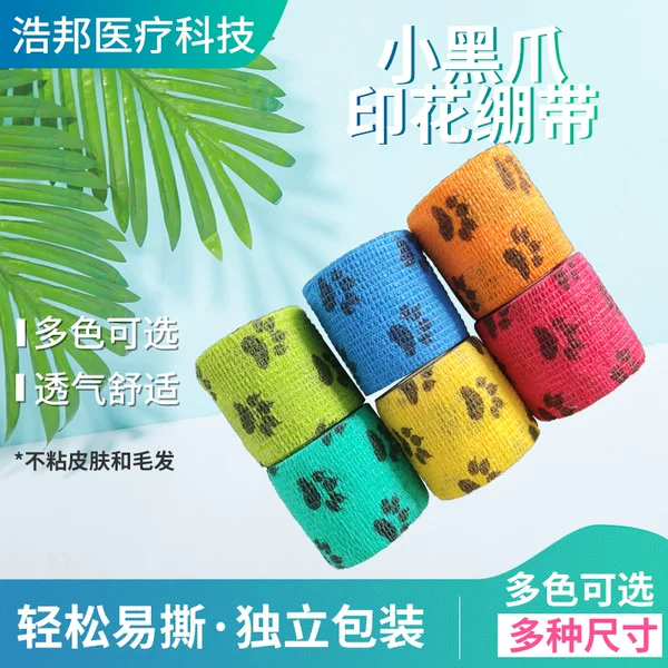 Factory wholesale non-woven printed black claw self-adhesive elastic pet bandage sports protection set of 6 bandages